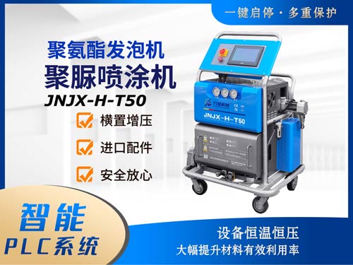 噴涂聚脲防水涂料有什么作用 泳池蓄水池防水(圖1) 聚脲噴涂機(jī)