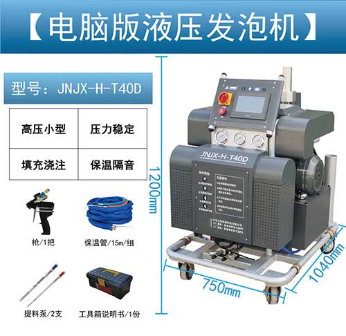 濟南澆注機(圖1) 濟南澆注機